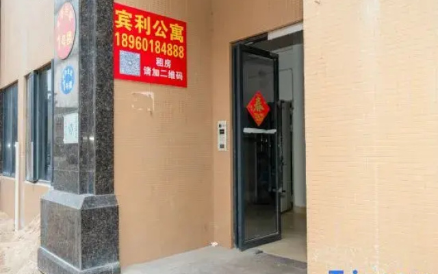 Zhangpu Bentley Homestay
