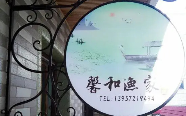 Xinhe fisherman, Lycium Island, Shengsi