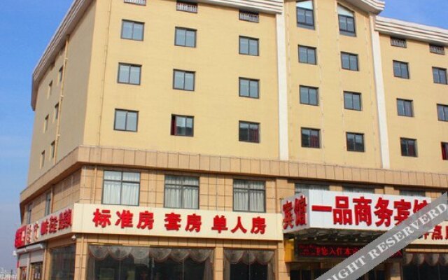 Jiaozhou Yipin Business Hotel