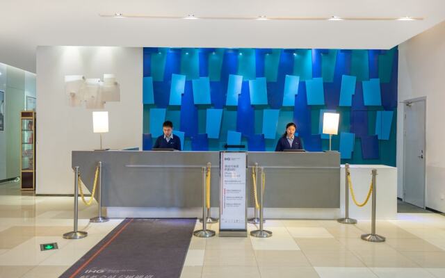 Holiday Inn Express Yancheng City Center