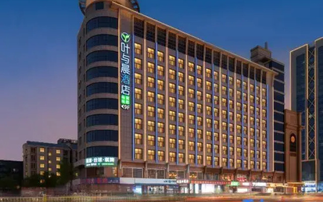 Yeyuchen E-sports & Cinema Hotel