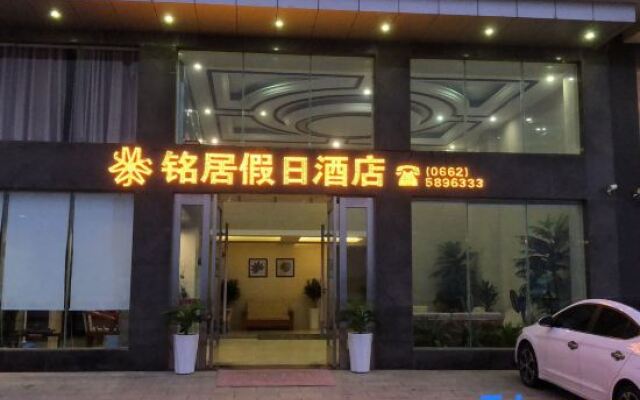 Mingju Holiday Hotel