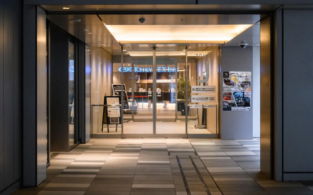 Keikyu EX INN Haneda Innovation City