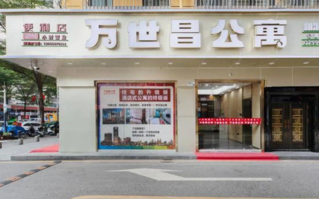 Wanshi Chang Anshun Express Apartment (Shenzhen North Railway Station)