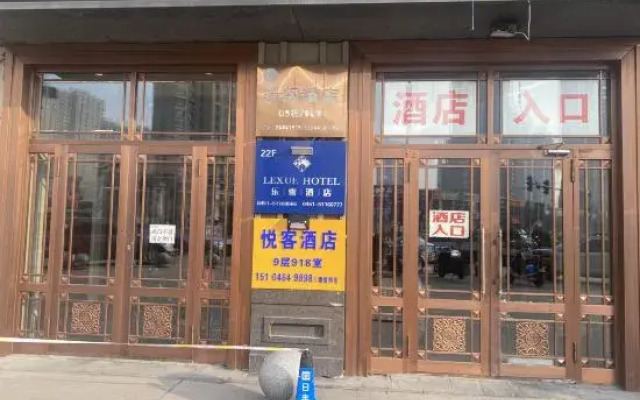 Ruige Hotel