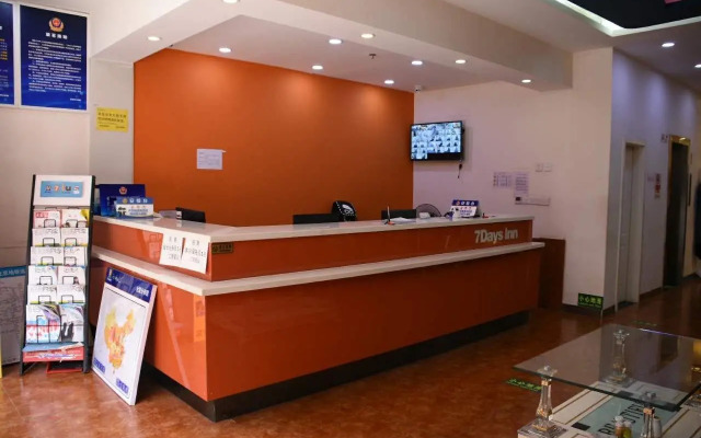 7 Days Inn (Beijing Tian'anmen Square)