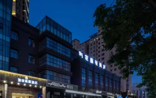 Homeinn Selected Hotel (Yancheng Municipal Government Jinying Julonghu Store)