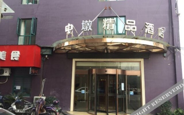 Zhongdun Boutique Hotel