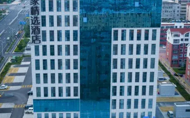 Homeinn Plus Hotel (Hekou District Government Haining Road)