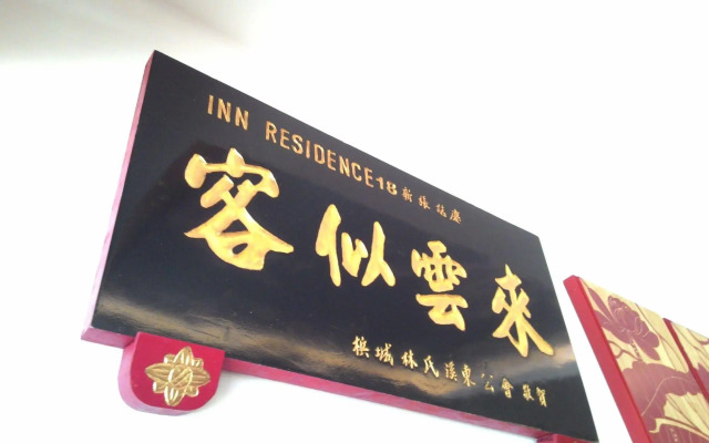 Inn Residence 18