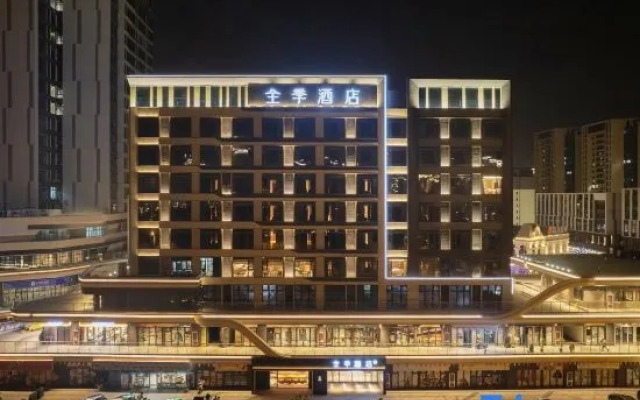 JI HOTEL（Longhu Paradise Walk）