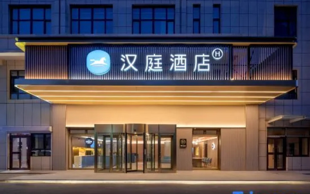 Hanting Hotel （Yining Wanrong Square）