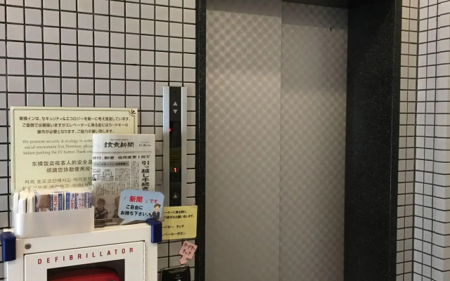 Toyoko Inn Tokyo Kamata No.1