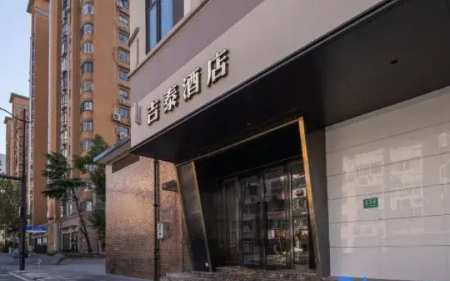 Jitai Hotel (Shanghai Xujiahui Jiaoda Yishan Road Subway Station)