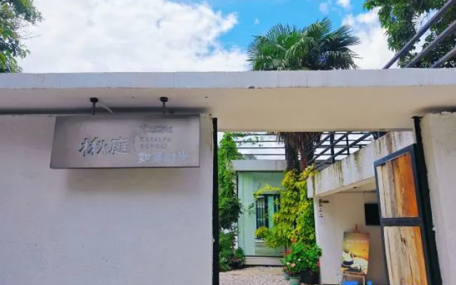 QiuTing×IF TIME·Snow Mountain View Designer Hotel