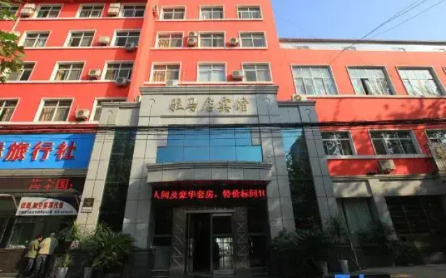 Zhumadian Hotel
