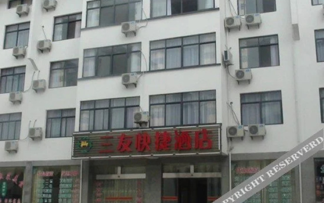 Xinmeijingping Hotel