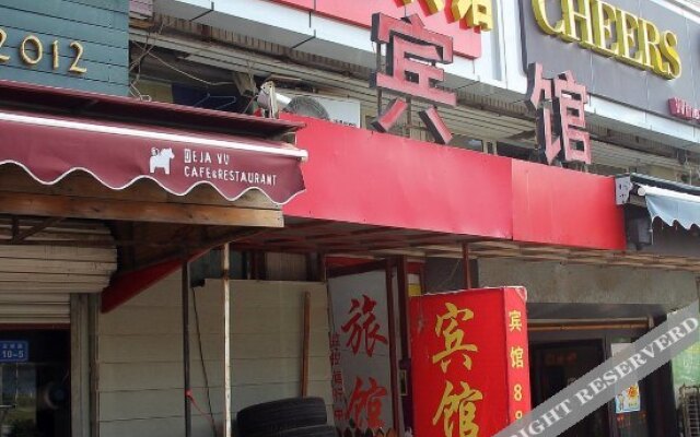 Qingdao Xinlonglong Guesthouse