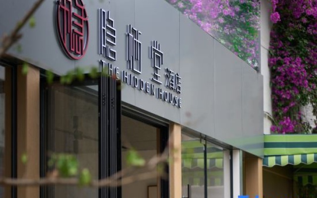 The Hidden House (Cheng Du Kuanzhai Alley People's Park Subway Station Branch) – Exterior – Chengdu