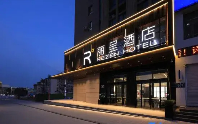 Changchun Hongqi Street Wanda Plaza Rezen Hotel
