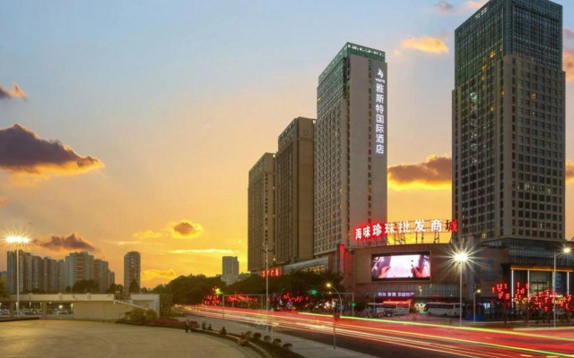 Hampton by Hilton Beihai High-Speed Train Station