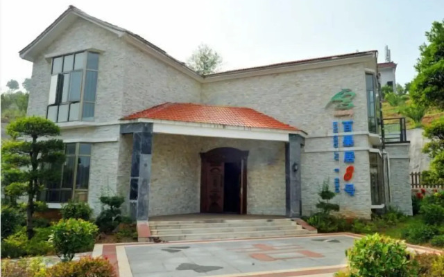 Leishan Defeng Kailong Hot Spring Hotel