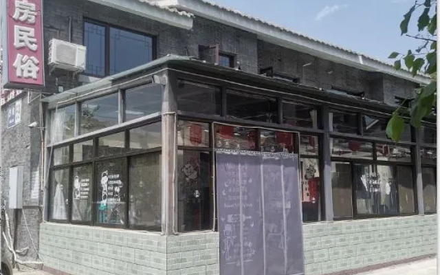 Beijing Wafang Homestay