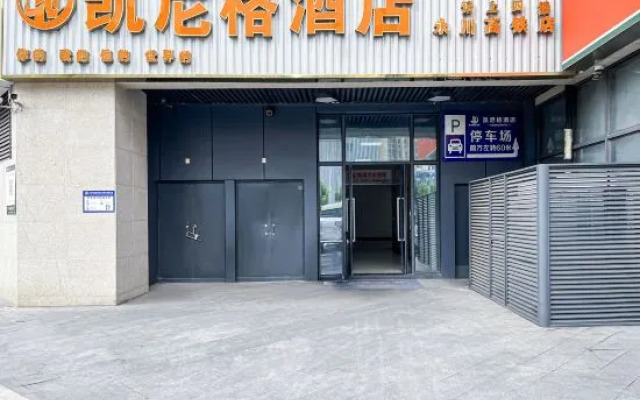 Kai Ni Ge Hotel