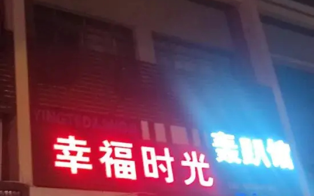 Hua Feng hotel