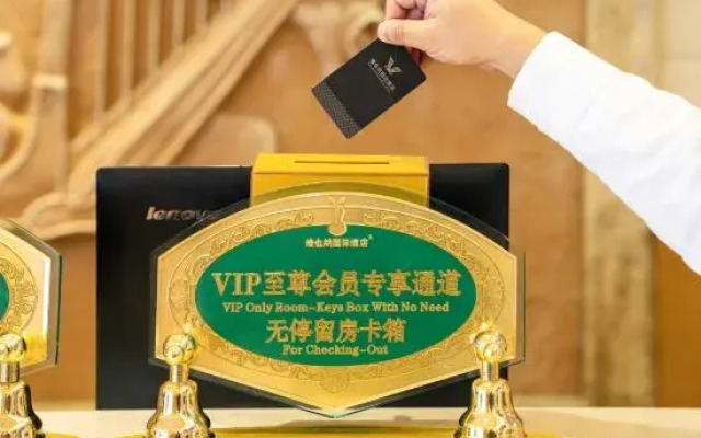 Vienna International Hotel (Huazhou Beijing East Road)