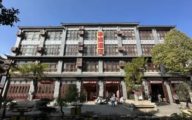 Jianchuan Huahui Hotel