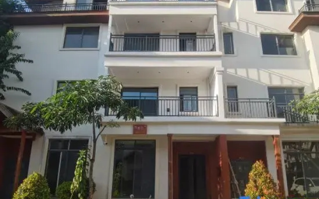 Youle Intelligent Travel Homestay
