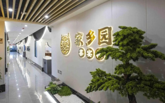 Jiaxiangyuan Resort Hotel