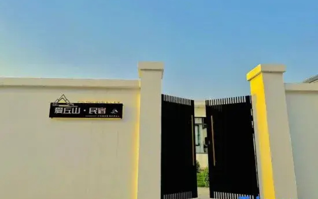 Aiqiushan Homestay