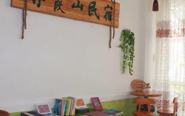 Danxia Minsu Hostel – Guest Rooms – Shaoguan