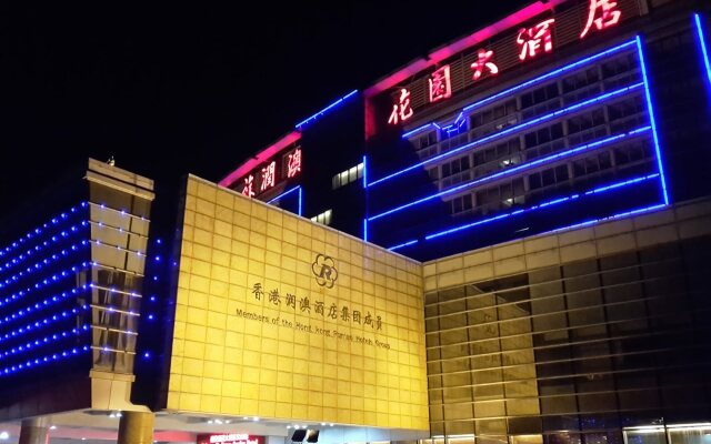 Jiangsu Runao Garden Hotel