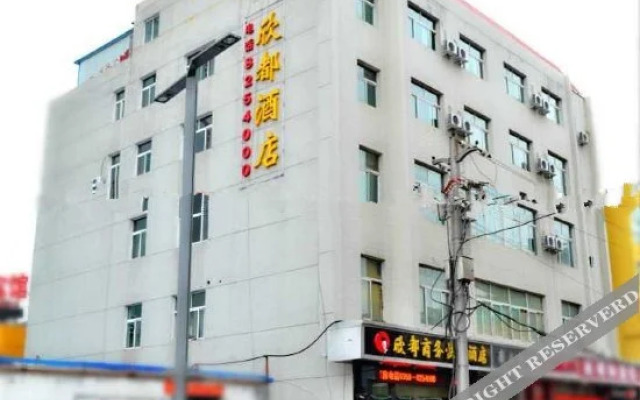 Xindu Business Express Hotel (Currently unavailable)