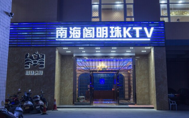 Nanhaige Hotel