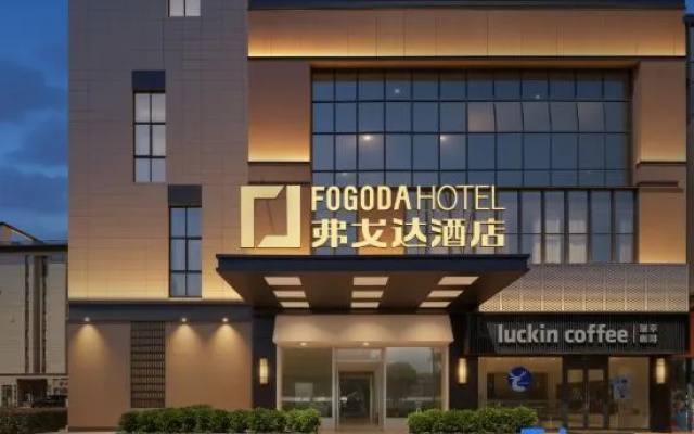 Fugeda Hotel (Dongqiao Yincheng Avenue Branch) – Exterior – Ningbo