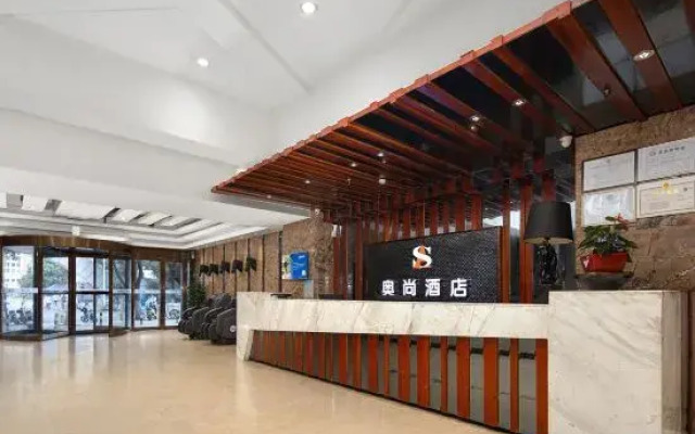 Changsha Aoshang Hotel