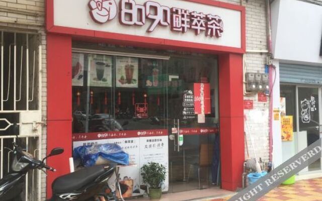 Yinxing Hotel