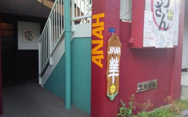 Guest House HANA – Hostel