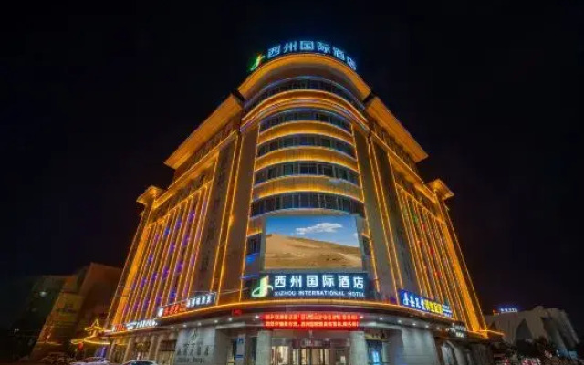 Xizhou International Hotel