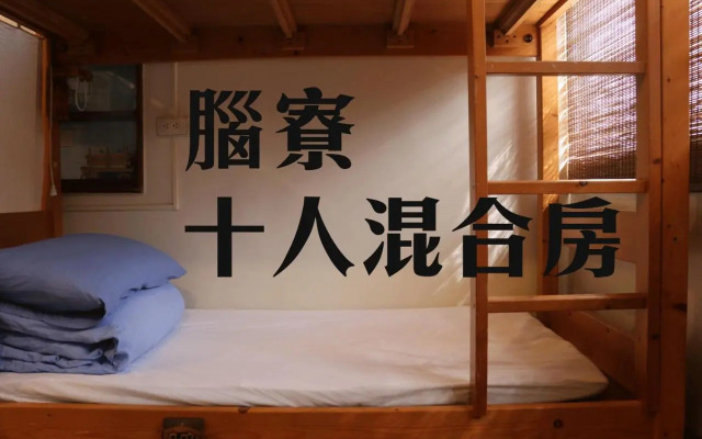 Mountain Lodge Hostel