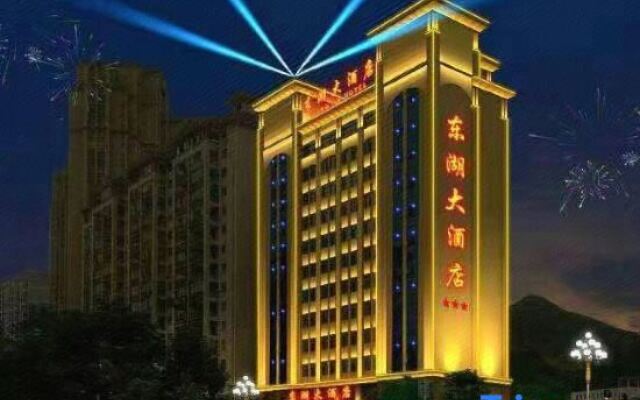 Donghu Hotel