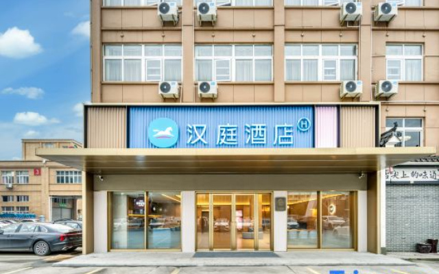 HanTing Hotel (Hangzhou Linjiang Chuanghuiyuan)