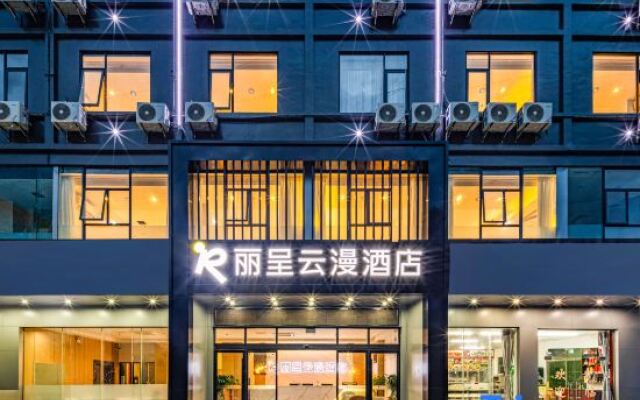 Rezen YunMan Hotel （HNA HK QH ）