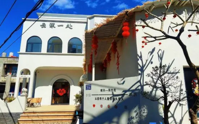 Pingtan A homestay in Yunshen