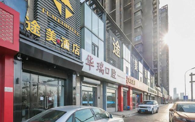 Tianjin Tumei Hotel (Tedda MSD)