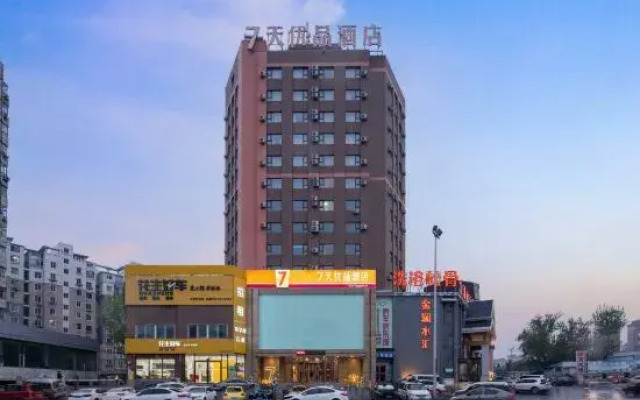 7 Days Premium Hotel (Dalian Airport Walmart Food Street)
